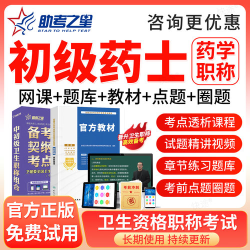 支持免费试用 满意再付款 咨询客服更优惠
