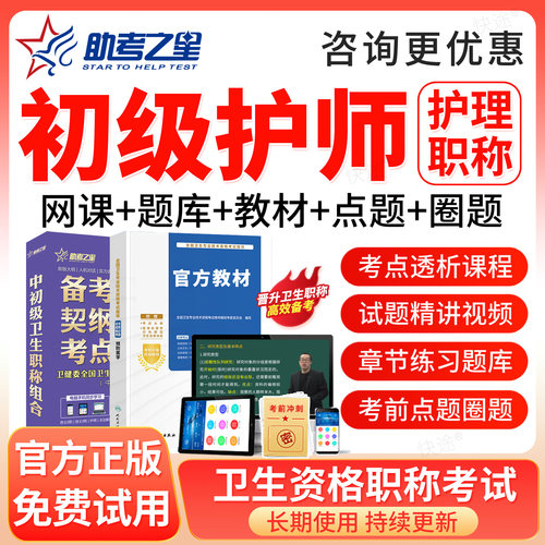 支持免费试用 满意再付款 咨询客服更优惠