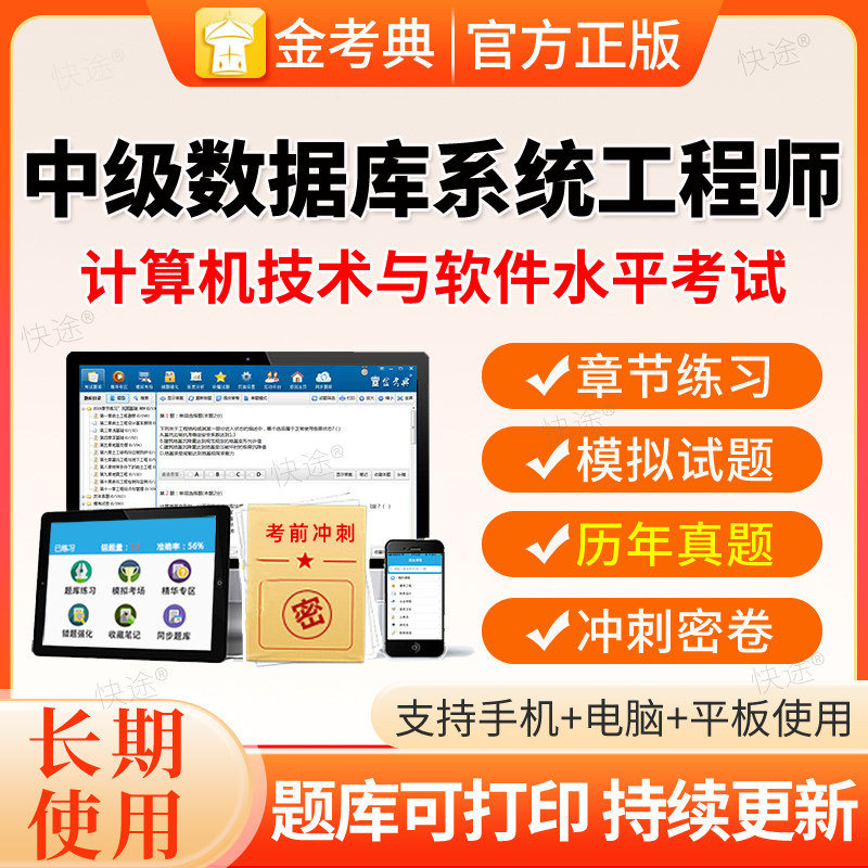 支持免费试用 满意再付款 永久使用