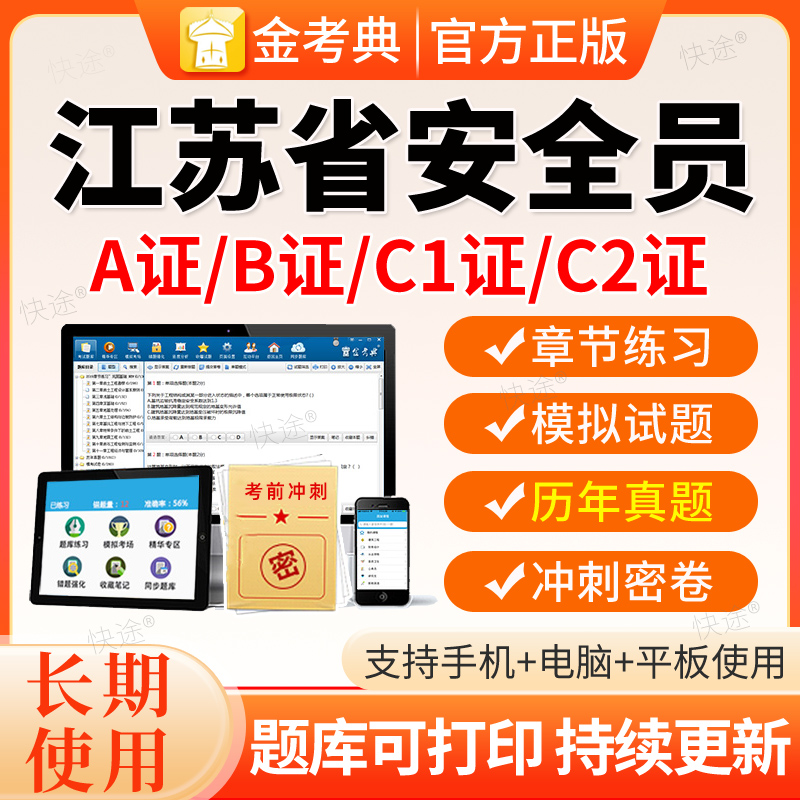 支持免费试用 满意再付款 永久使用