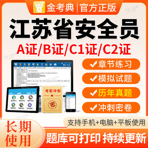 支持免费试用 满意再付款 永久使用