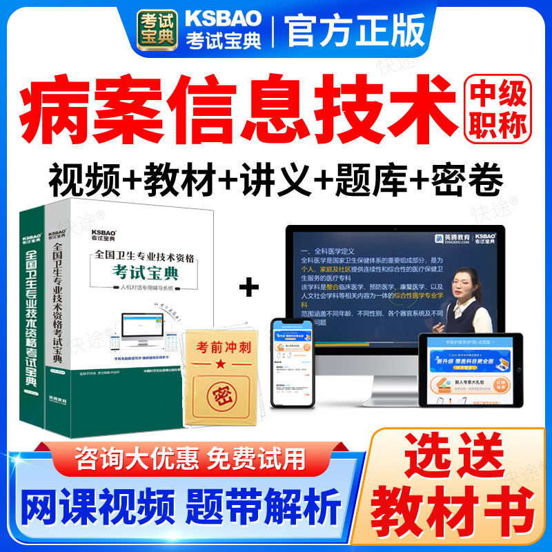 支持免费试用 满意再付款 咨询客服更优惠