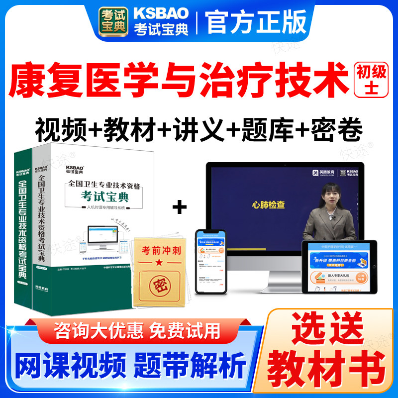 支持免费试用 满意再付款 咨询客服更优惠