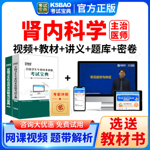 支持免费试用 满意再付款 咨询客服更优惠