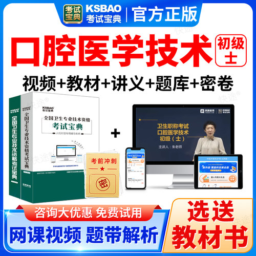 支持免费试用 满意再付款 咨询客服更优惠