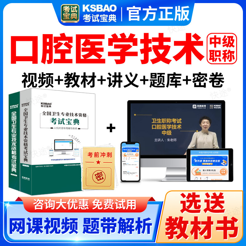 支持免费试用 满意再付款 咨询客服更优惠