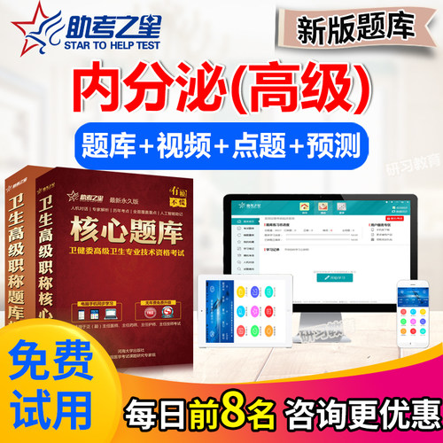 支持免费试用 满意再付款 咨询客服更优惠