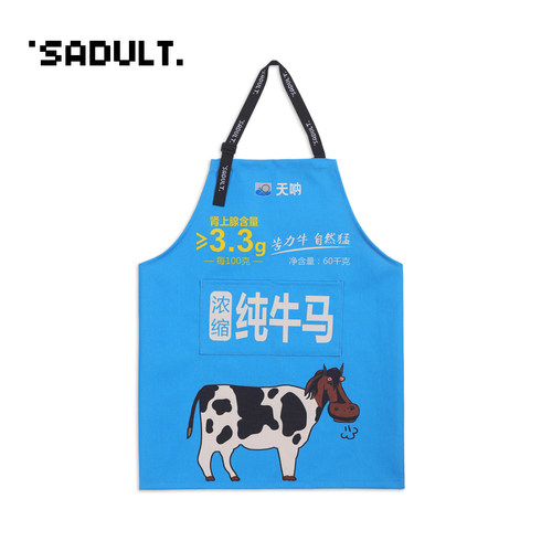 SADULT棉麻恶搞可爱围裙