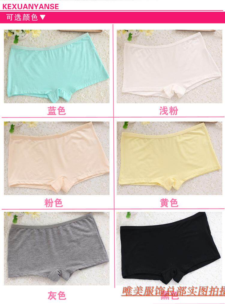 Slip jeunesse en coton - Ref 643941 Image 3