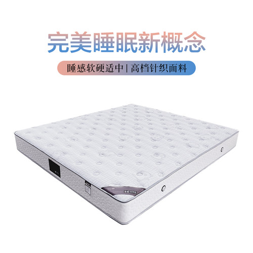 华宇床垫席梦思软硬适中