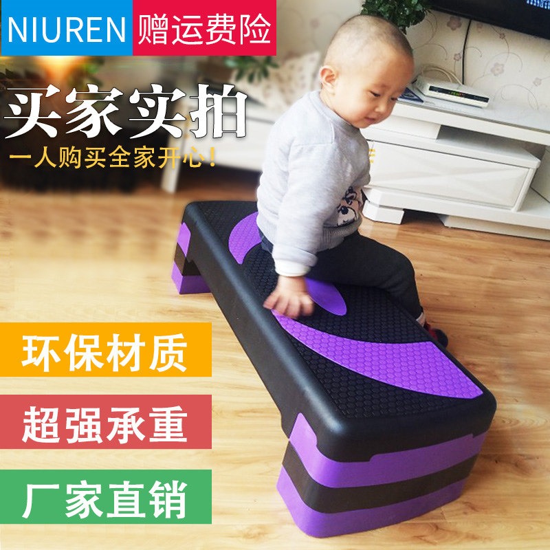 速发有氧运用踏板健锻家用瑜伽儿童专动韵律踏步台阶脚踏身炼器材