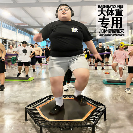 蹦蹦床健身房专业成人室内大人小孩运动减肥儿童家用弹力绳跳跳床