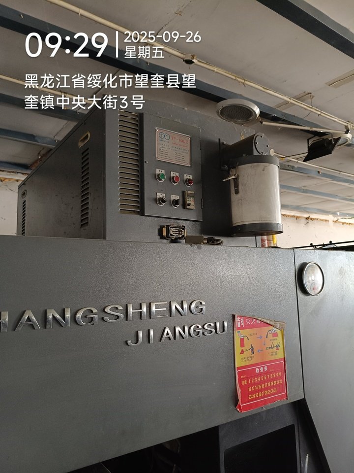 1月22日绥化开胶印机（CS102-4）网络拍卖公告