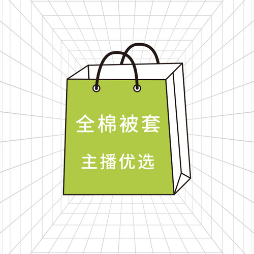 纯棉788544141棉北欧风格145255