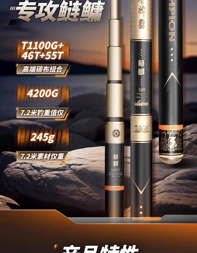 客友金牌鲢鳙鱼竿手竿超轻超硬钓鱼竿台钓竿大物竿19调轻量大物竿