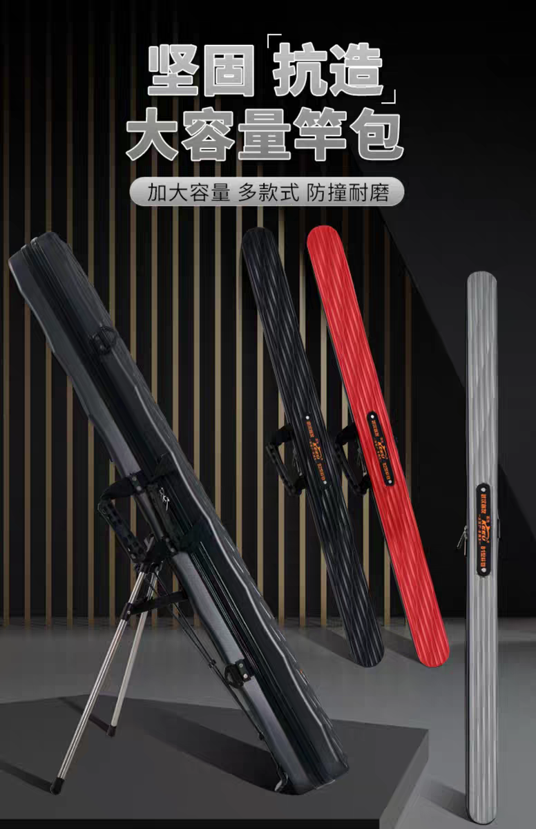 鱼竿包硬壳包渔具包竿包鱼包鱼杆包鱼具包多功能防水钓鱼包