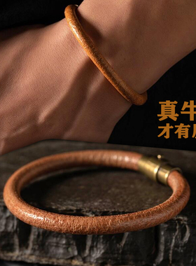 高桥潮流牛皮genz手环男一生之环磁吸圆形耐磨头层皮时尚手链