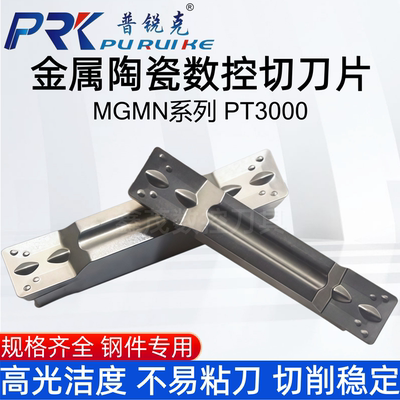 MGMN200-M300-M400-M500-M