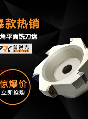 高硬度面铣刀盘BAP400R-40-16-4T~BAP400R-315-60-14T方肩铣刀盘