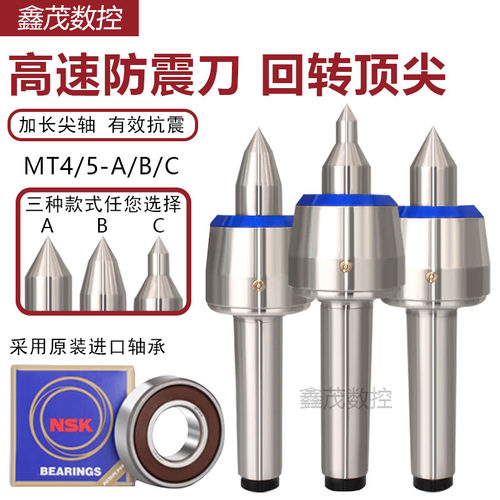 普锐克高速回转顶针高光洁锋利