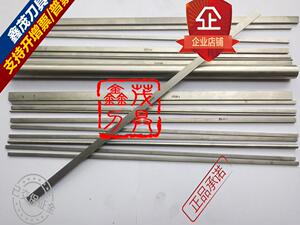 YL10.2 合金刀条YG8 钨钢条6*4mm6/7/8/10/12/16/18/20*330 长条