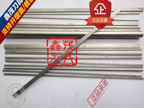 合金6*4mm67/8/10钨钢条