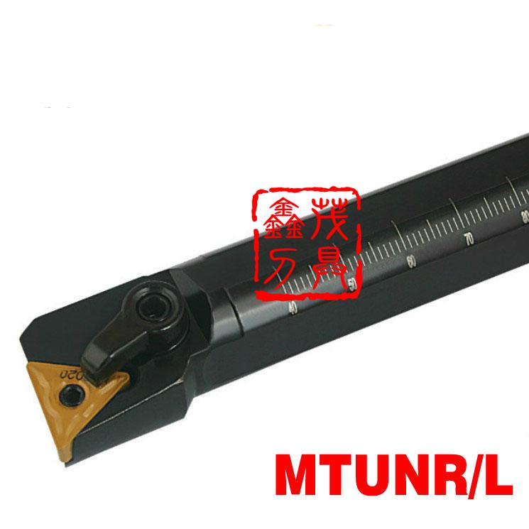 95度 数控刀杆/内孔车刀 S16Q/S18Q/S20R/S25Q/S32T/S40T-MTUNR16