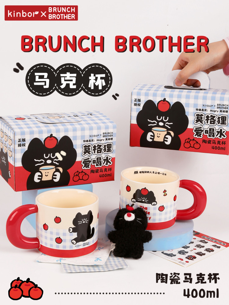 kinbor BB联名马克杯陶瓷水杯生日送女生闺蜜中考毕业生日礼物,餐饮具,马克杯,淘宝优惠券,粉丝福利购,淘宝优惠卷