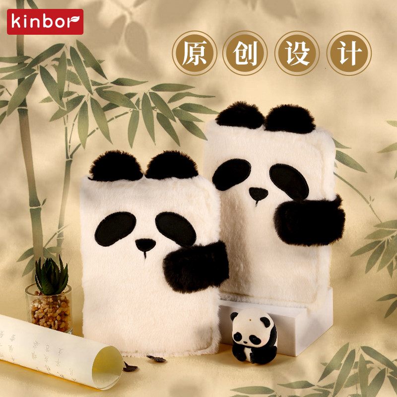 kinbor熊猫胖达手帐本女生可爱毛绒A6手账本高颜值记录本笔记本子精致高级迷你少女心日记本日程本创意礼物