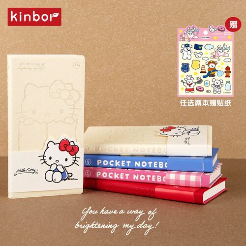 kinbor凯蒂猫口袋本A7方格本