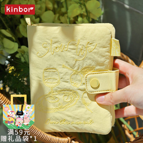 kinbor原创无忧无虑系列A6mini手帐本自填日记笔记本文具学生可爱治愈系手账女生节日礼物超轻布面