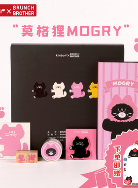 kinbor BB联名周计划套装文具礼盒日记本手账本日程本送女孩闺蜜生日礼物新年礼物