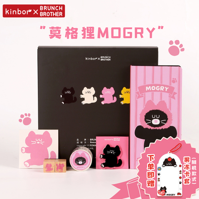 kinbor BB联名周计划套装文具礼盒日记本手账本日程本送女孩闺蜜生日礼物新年礼物