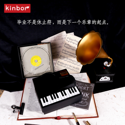kinbor同学录青春G大调小学生六年级毕业纪念册女生男生小学初中生留言手册通讯录小众高级感2026新款高颜值