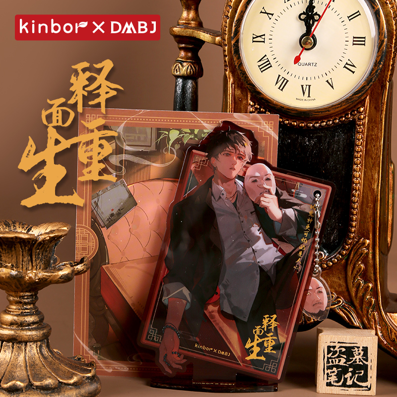 吴邪释面重生亚克力立牌