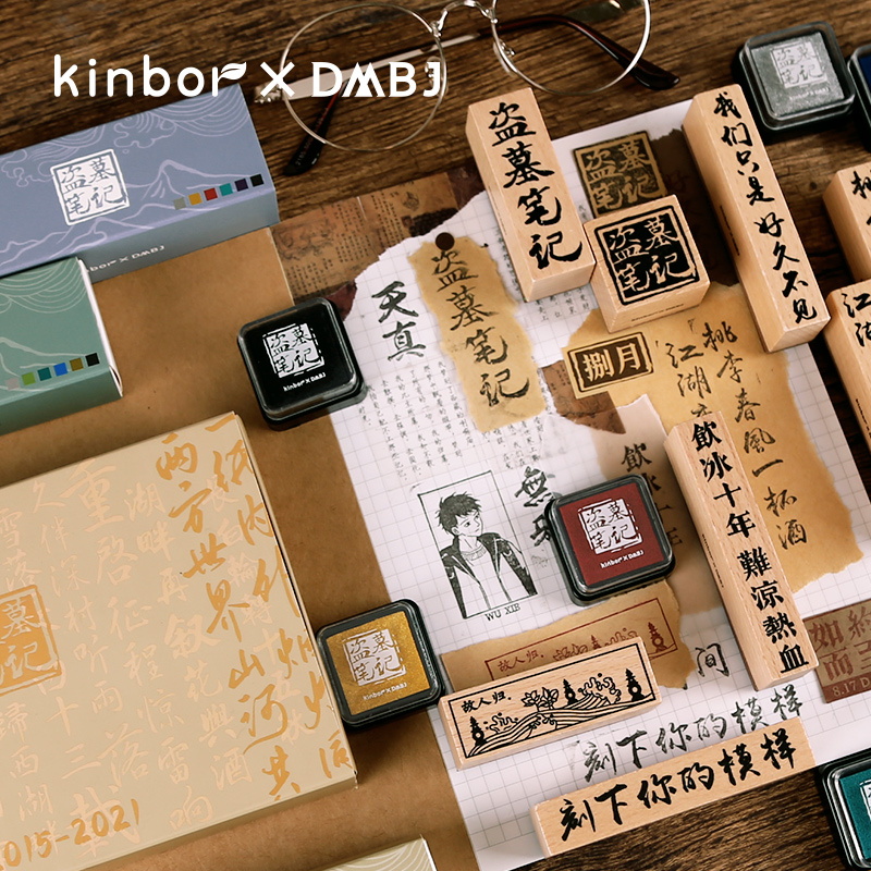 kinbor盗墓笔记周边印台印泥印油套装吴邪张起灵铁三角正版周边