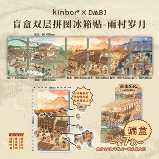 kinbor盗墓笔记周边雨村岁月系列盲盒冰箱贴吧唧拍立得吴邪张起灵