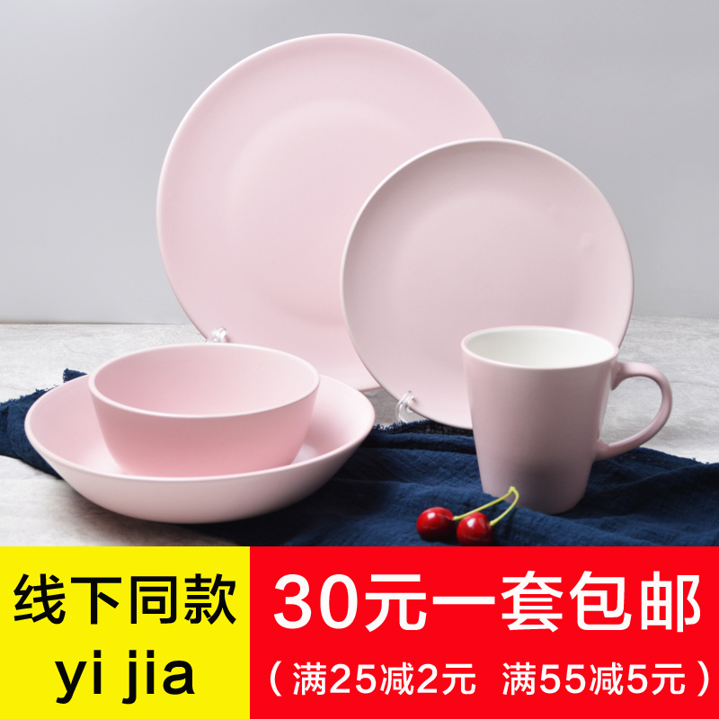 ÈÕʽһÈËʳÌÕ´ÉÍëµú²Í¾ßÌ××°¼ÒÓõ¥ÈË5¼þÌ× ´´Òâ¼òÔ¼Ôç²ÍÍëÅ̲;ß