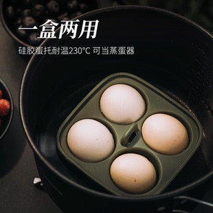 Awada二合一多用途鸡蛋盒户外防震鸡蛋保护盒防碎层叠式收纳蛋托