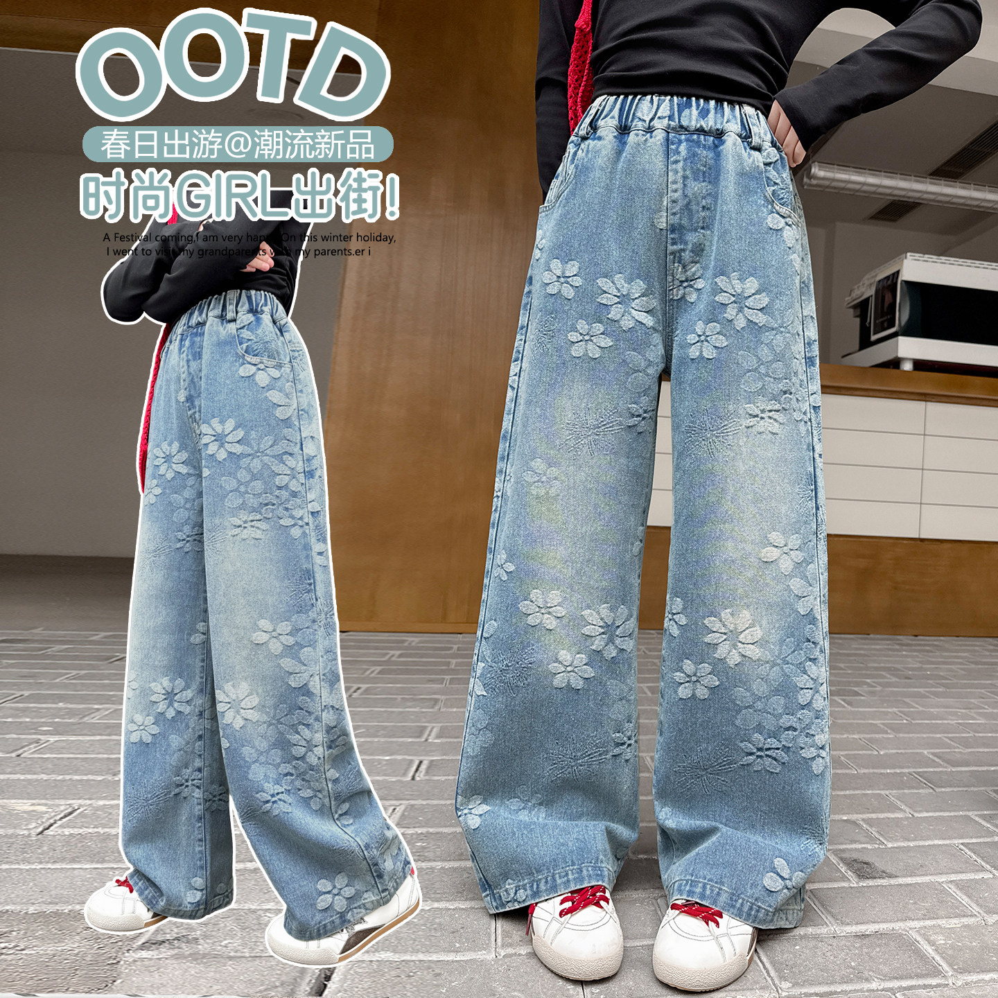 女童裤子牛仔裤春秋装新款中大童洋气宽松直筒裤韩版休闲阔腿长裤