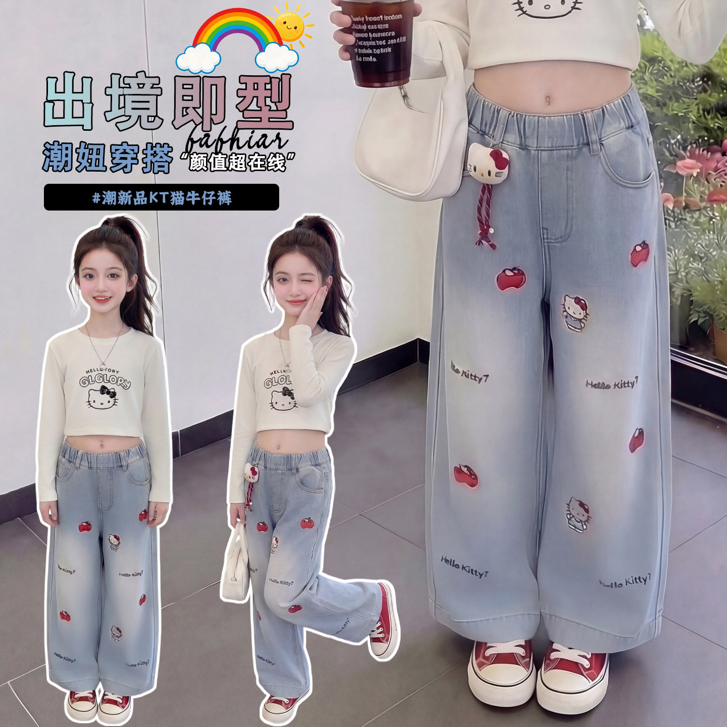 女童裤子牛仔裤春秋装新款中大童洋气宽松直筒裤韩版休闲阔腿长裤