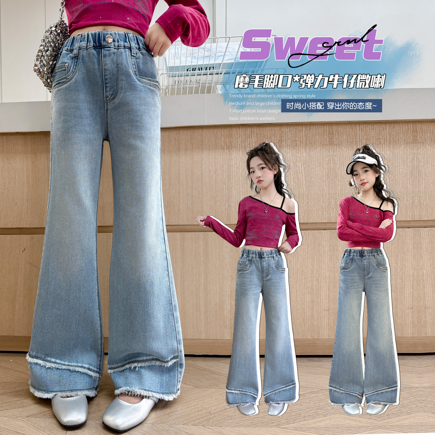 女童裤子牛仔喇叭裤春秋装新款中大童洋气弹力微喇裤韩版休闲长裤