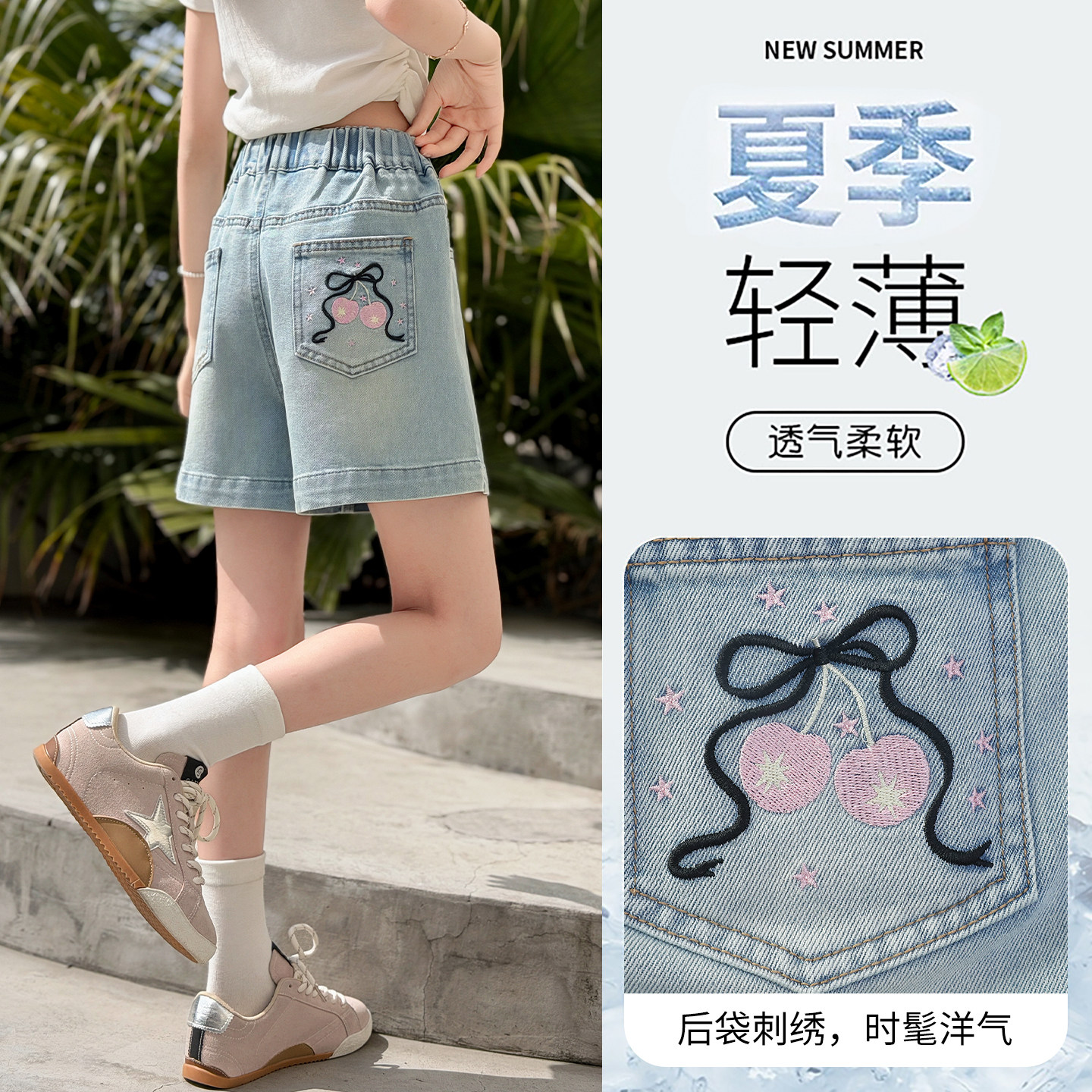 女童牛仔短裤夏装新款中大童网红宽松中裤五分裤夏季冰丝七分裤薄