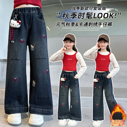 女童牛仔裤加绒保暖直筒裤
