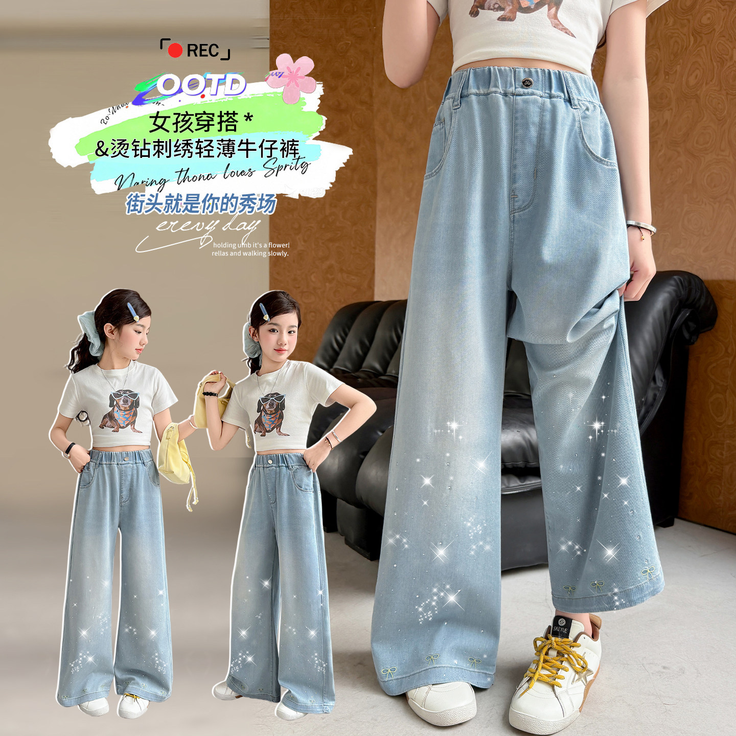 女童牛仔裤夏季宽松阔腿裤薄款
