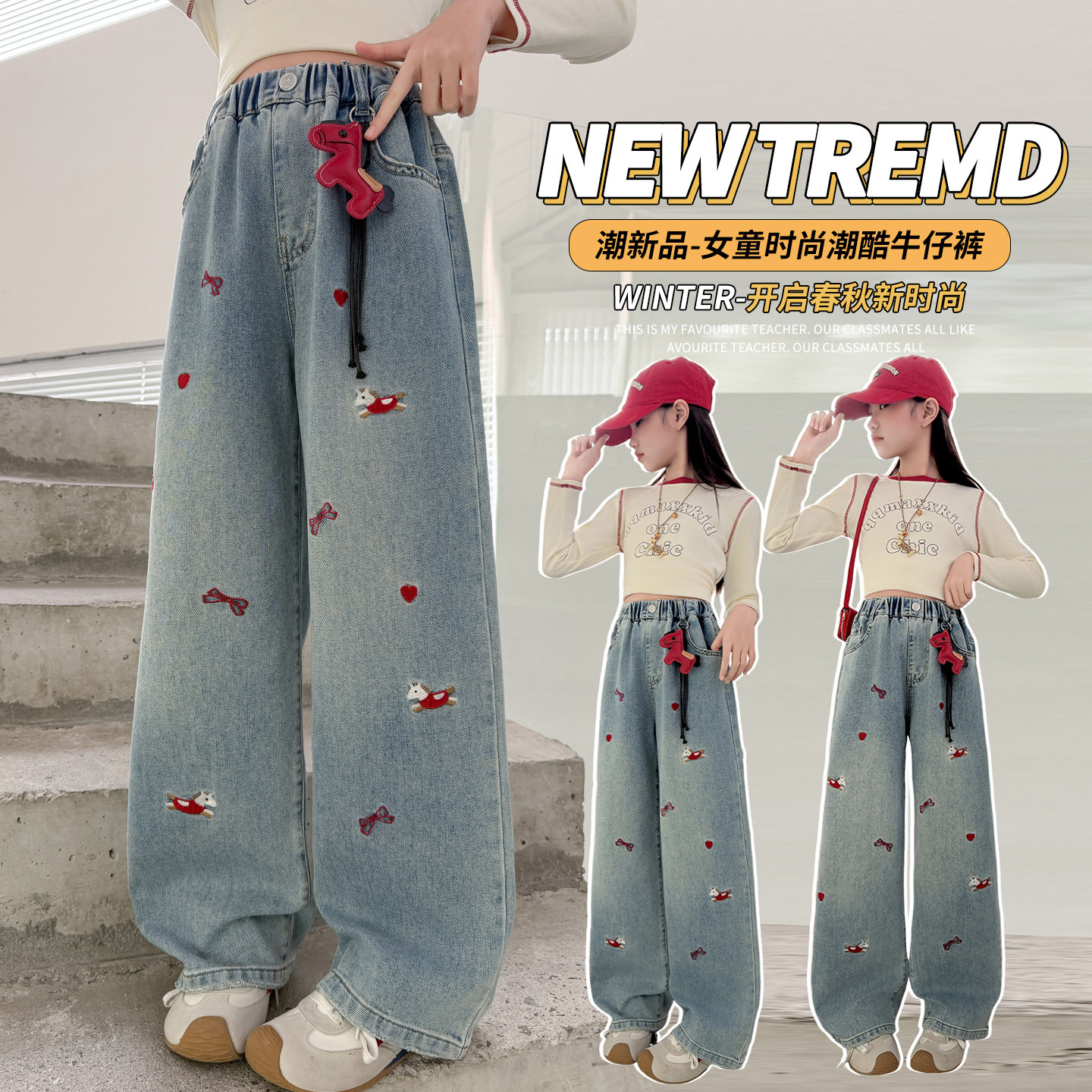 女童裤子牛仔阔腿裤春秋装新款中大童洋气宽松直筒裤韩版休闲长裤