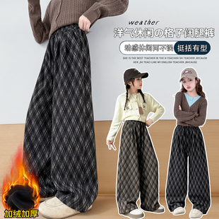 女童裤子格子休闲裤加绒加厚秋冬装新款中大童洋气直筒裤冬季保暖