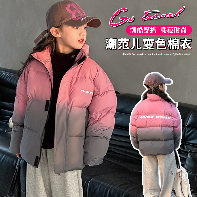 女童棉衣外套加厚秋冬新款中大童洋气休闲棉服冬季保暖棉袄面包服,童装/婴儿装/亲子装,棉袄/棉服,淘宝优惠券,粉丝福利购,淘宝优惠卷