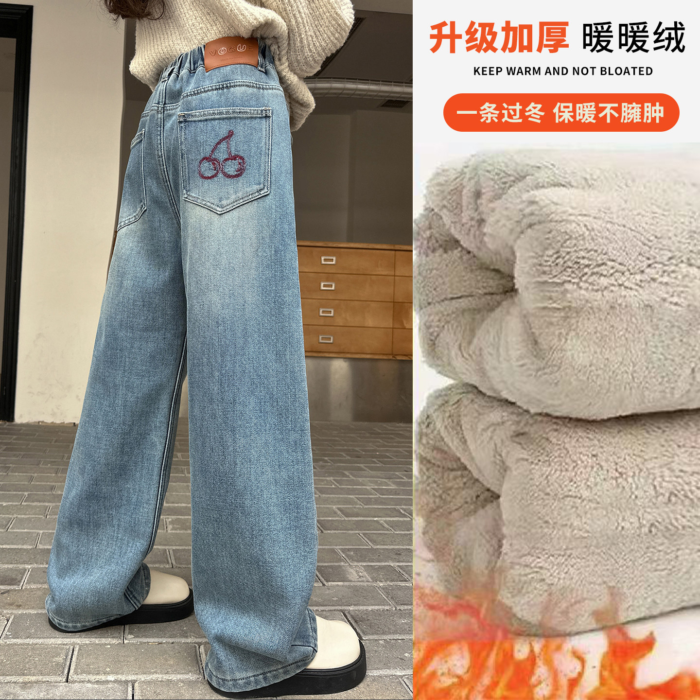 女童裤子牛仔裤加绒秋冬装新款中大童洋气直筒裤冬季保暖一条过冬,童装/婴儿装/亲子装,儿童牛仔裤,淘宝优惠券,粉丝福利购,淘宝优惠卷