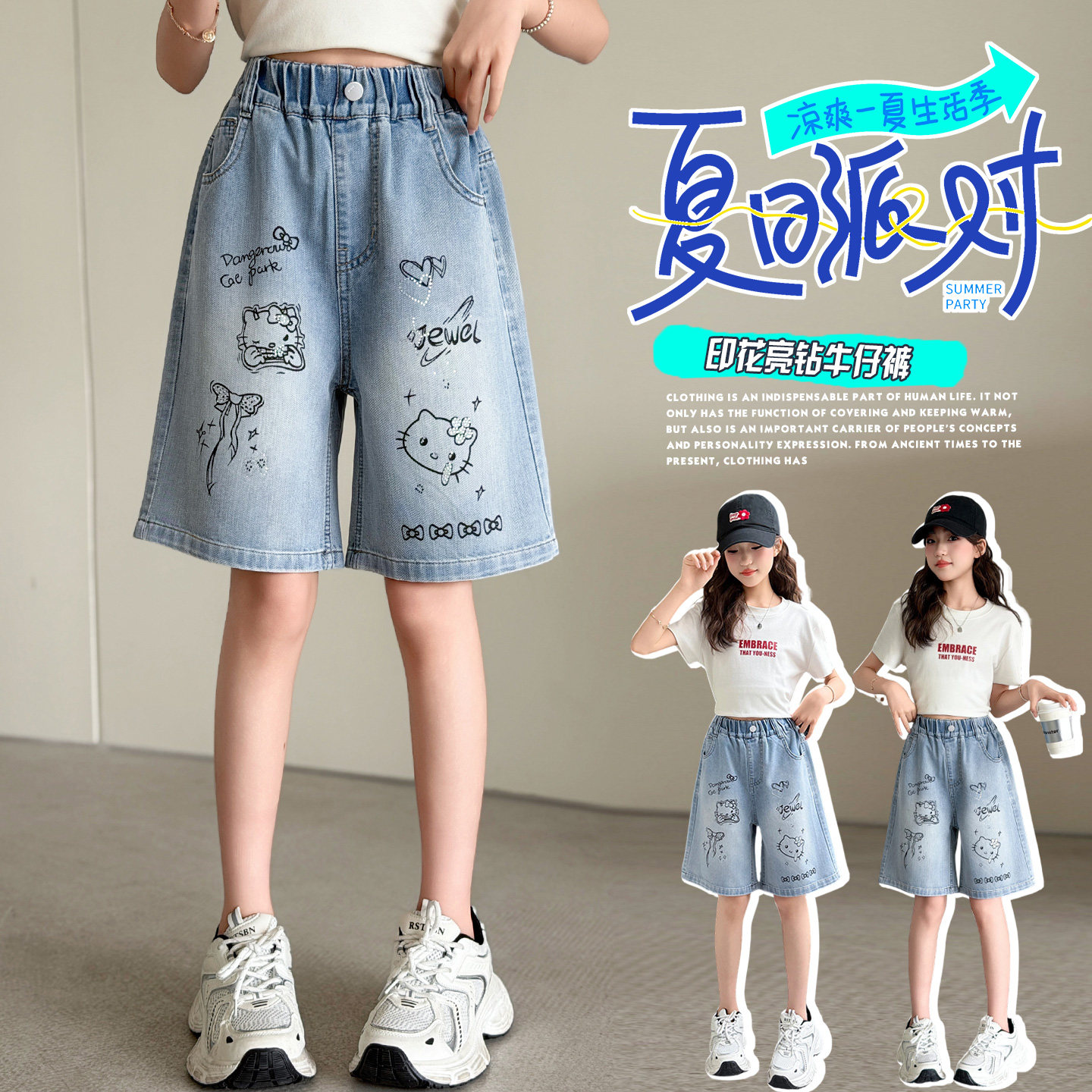 女童牛仔短裤夏装新款中大童休闲宽松中裤五分裤夏季冰丝薄款